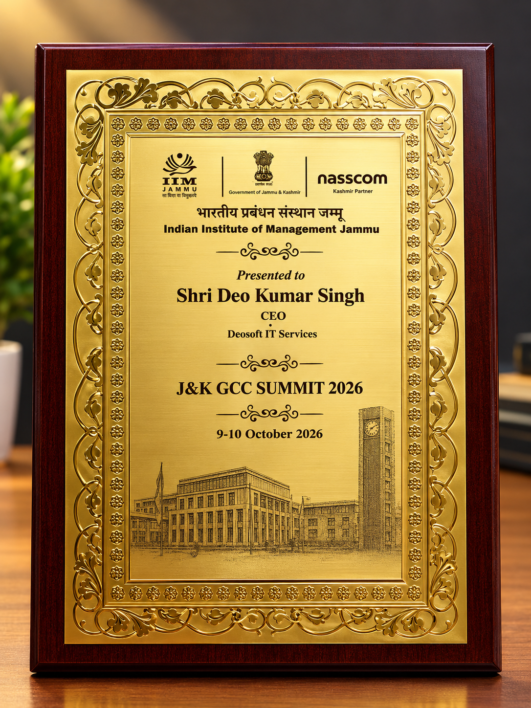 Shri Deo Kumar Singh, CEO of Deosoft IT Services, named on a commemorative plaque for J&K GCC Summit 2026, held on 9–10 October 2026 at IIM Jammu.